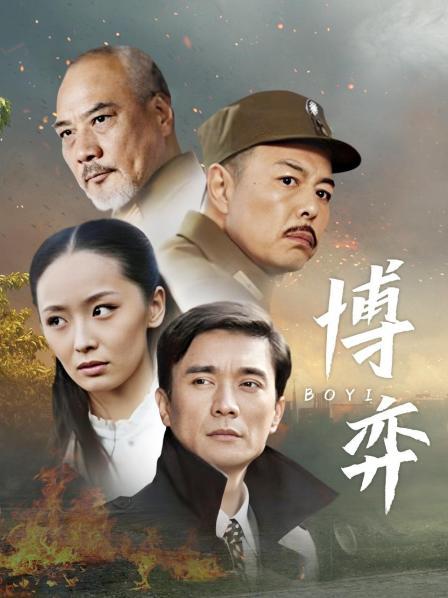 『杨晨晨』全网首发顶级剧情新作《生物老师的亲“身”教学》【1G】