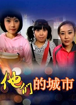 女神地雷系女友合集3 [10/7.64G]